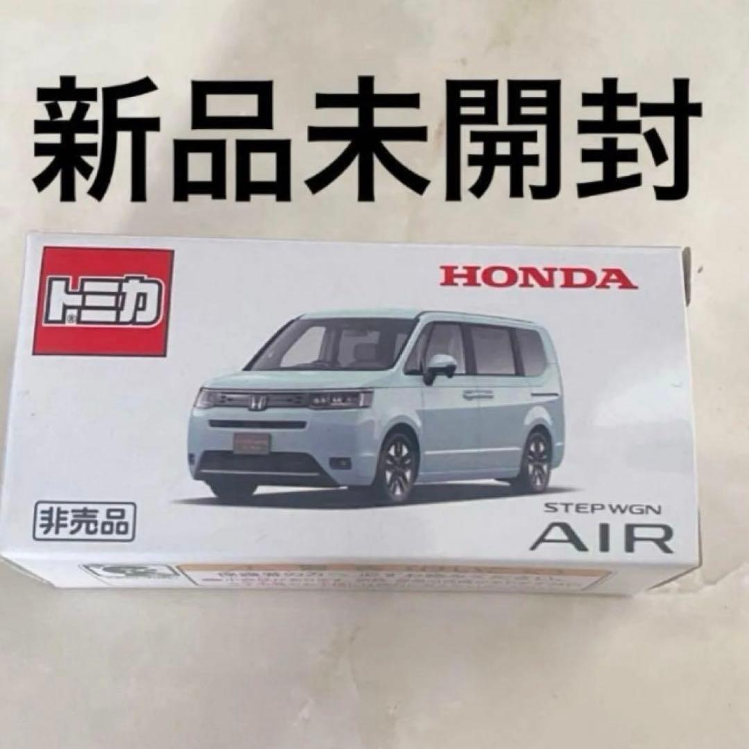 限定品】【新品未開封】Honda STEP WGN AIR オリジナルトミカ - メルカリ