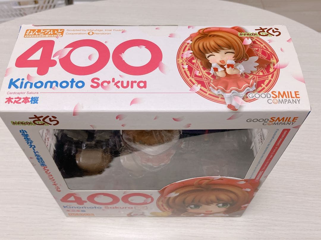 カードキャプターさくら ねんどろいど