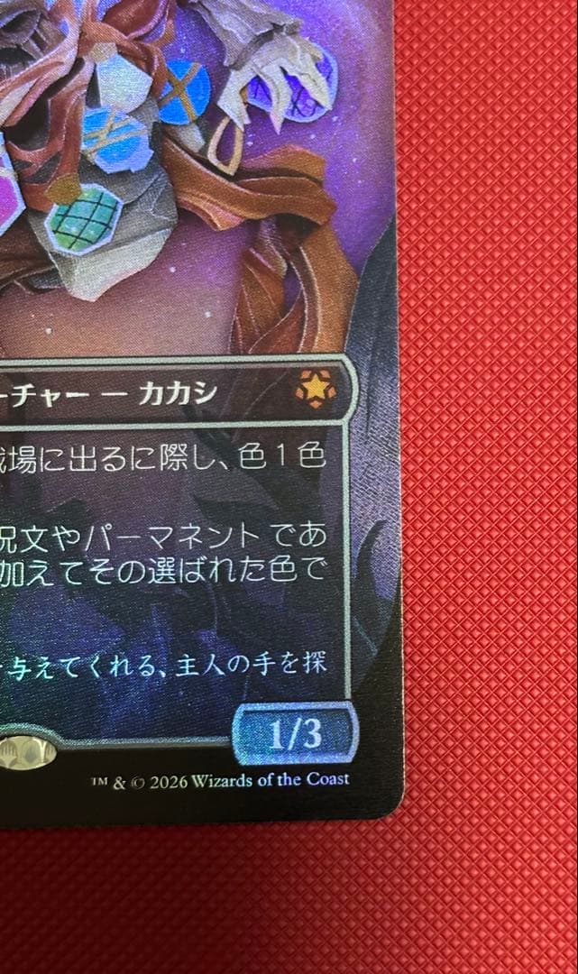 ローウィンの昏明 SPG 絵描きの召使い 日本語版Foil