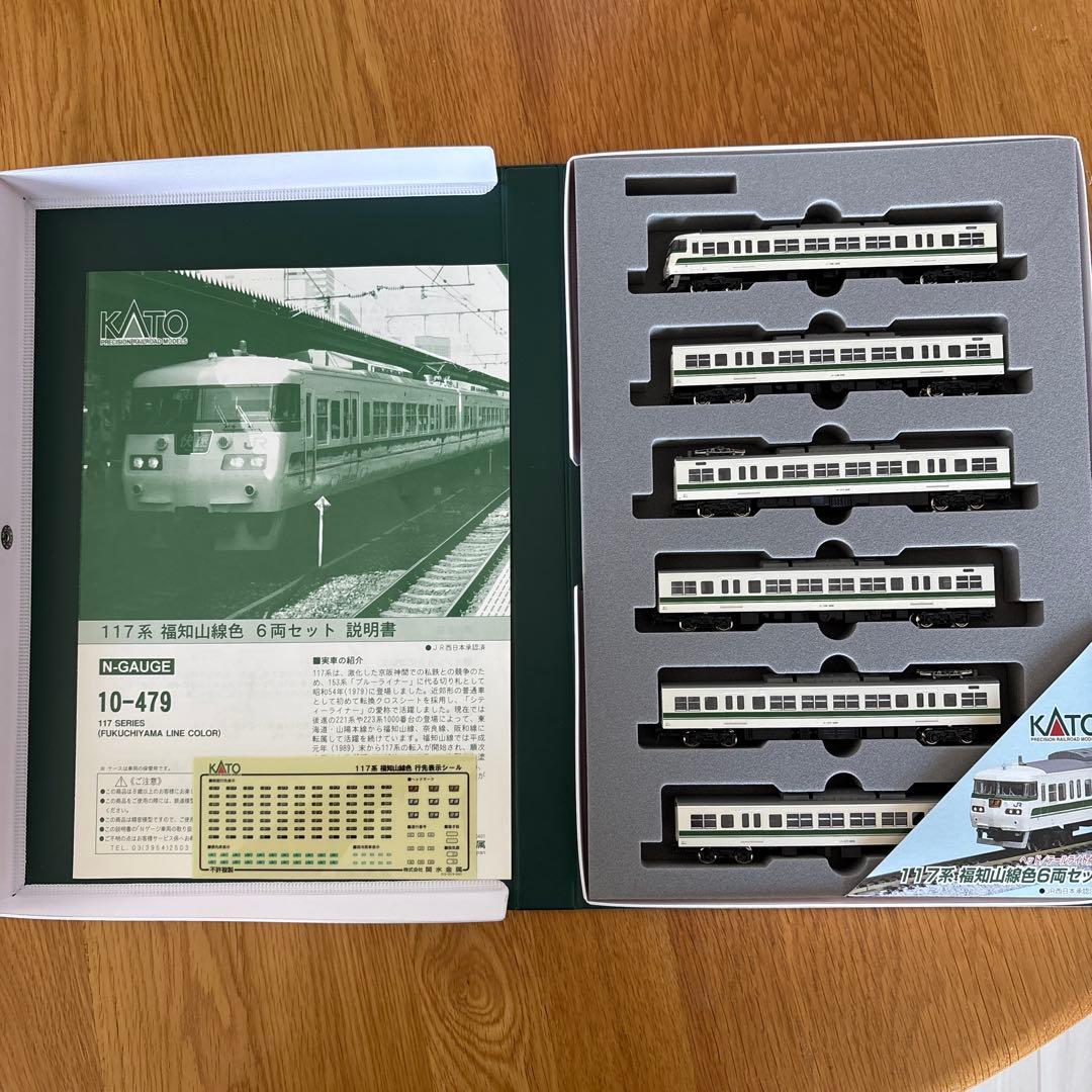 KATO・117系福知山線色6両セット（10-479）完全未走行 KATO 10-