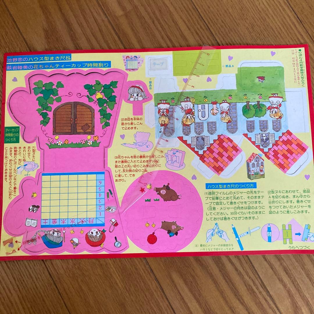 momoto様 リクエスト 5点 まとめ商品 まほろば様 リクエスト 5点