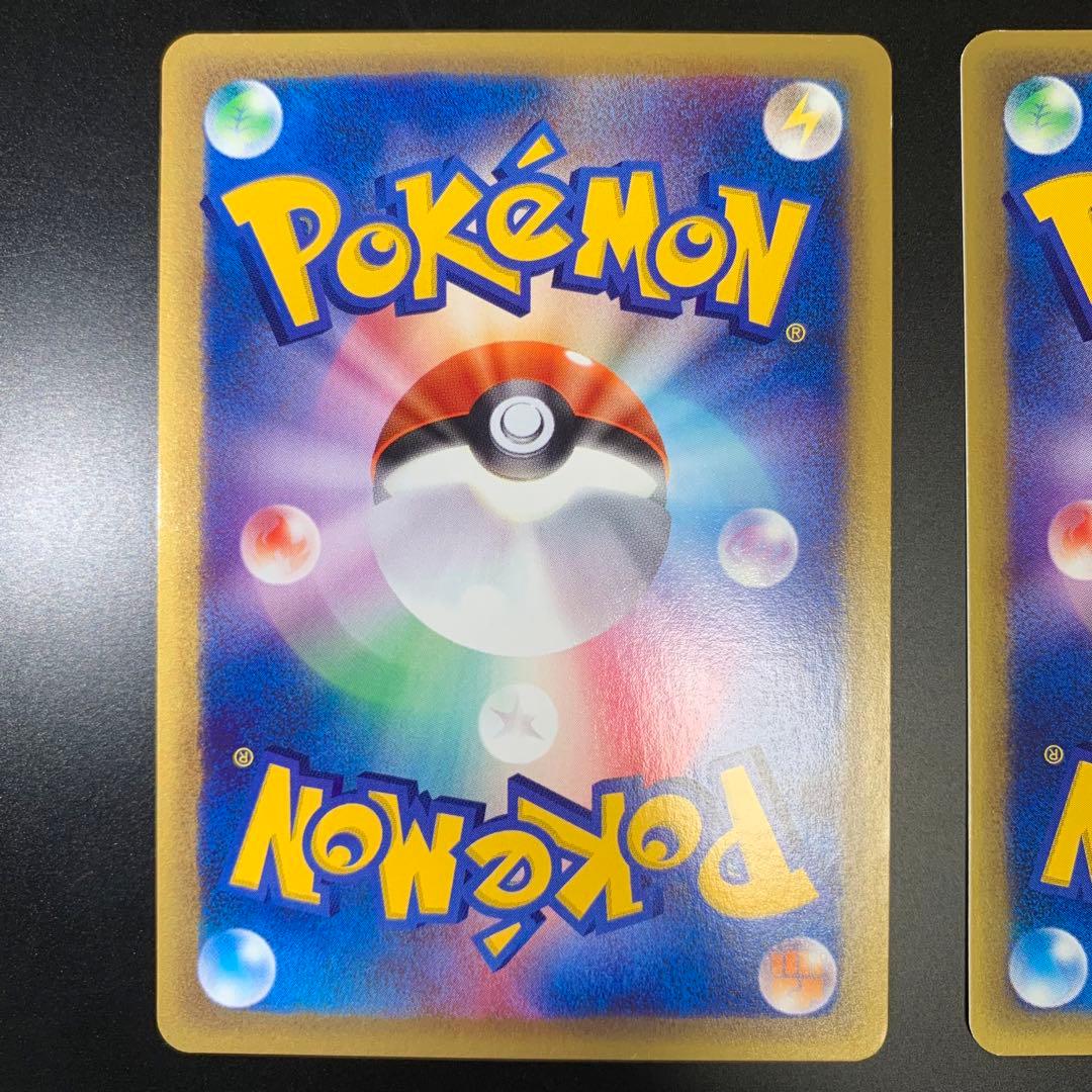 ポケモンカードe トレーナーズマガジン VOL.16 3連番まとめ