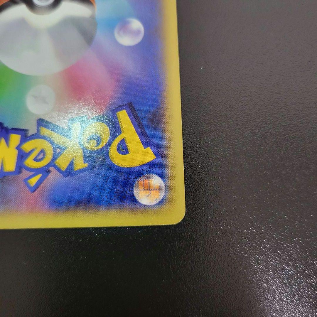 MリザードンEX UR XY2 ワイルドブレイズ 089/080　Pokémon