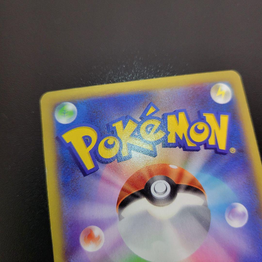 MリザードンEX UR XY2 ワイルドブレイズ 089/080　Pokémon