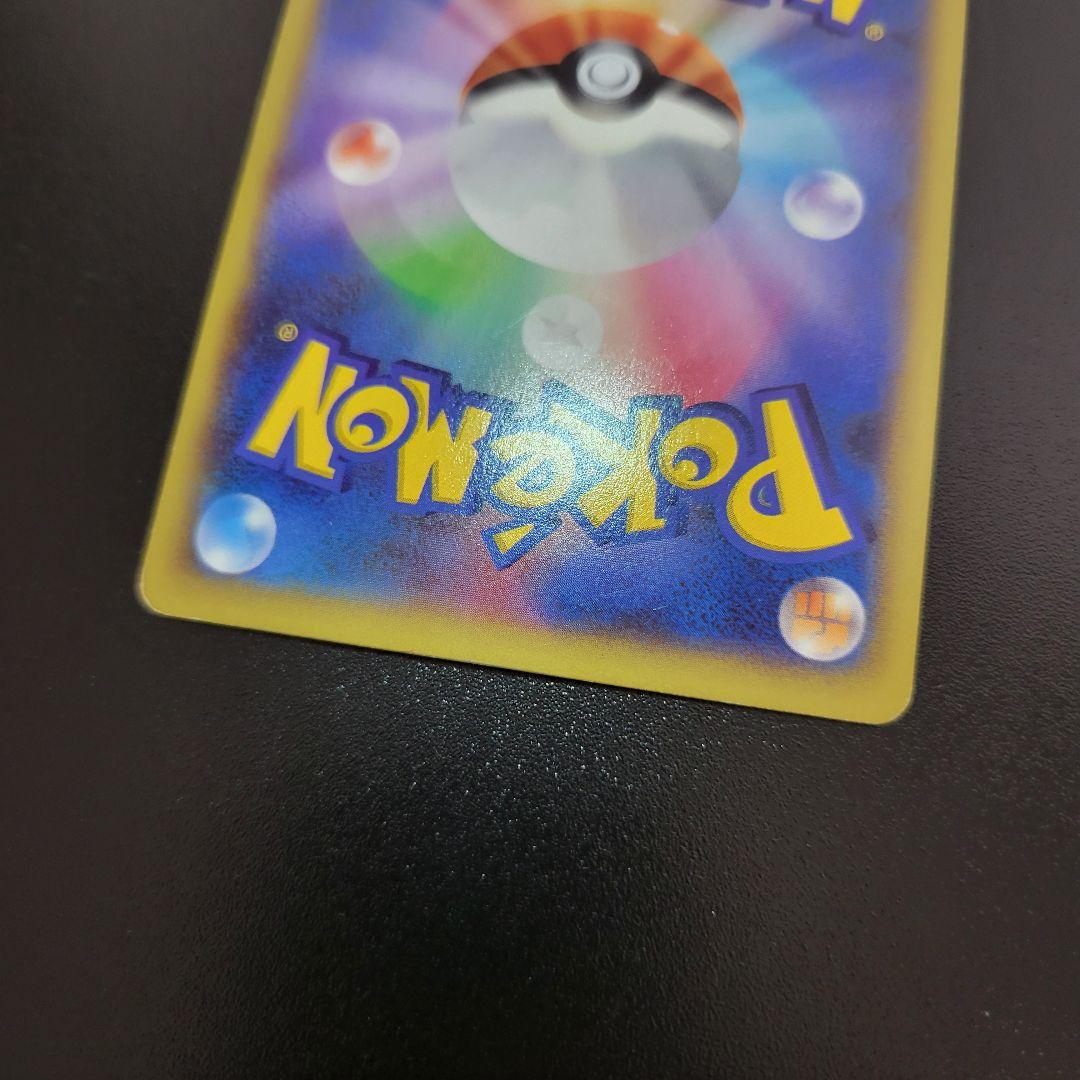 MリザードンEX UR XY2 ワイルドブレイズ 089/080　Pokémon