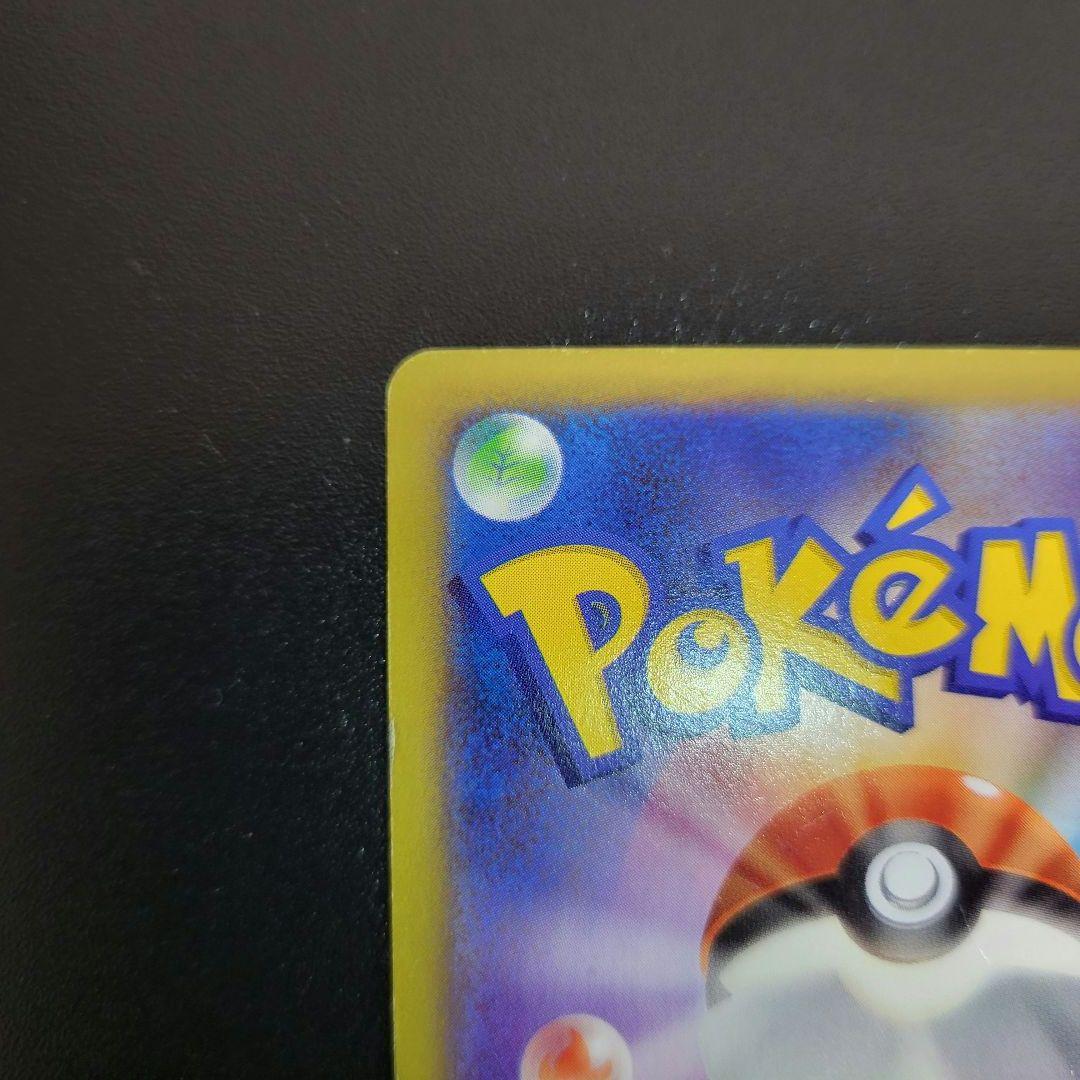 MリザードンEX UR XY2 ワイルドブレイズ 089/080　Pokémon