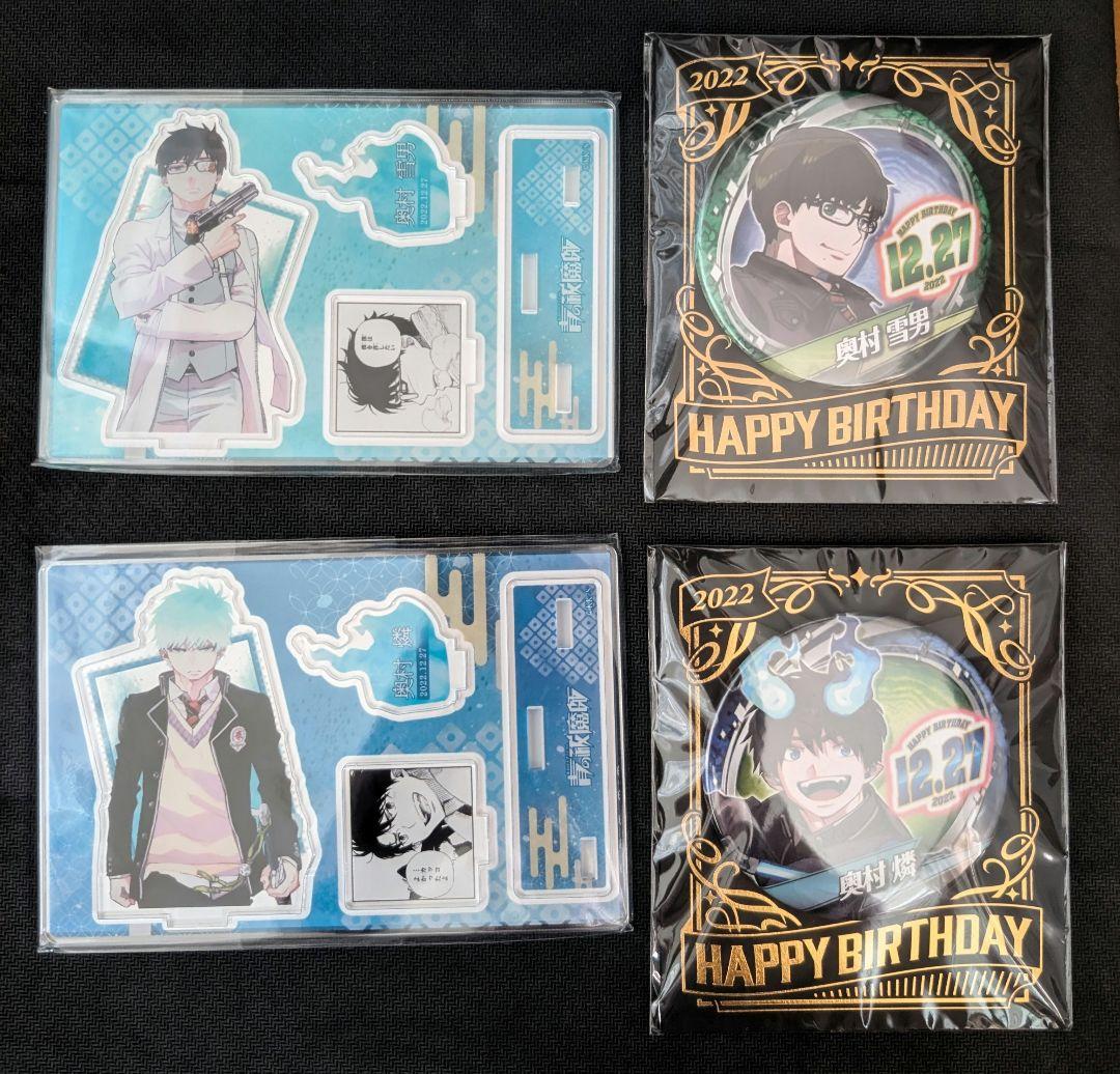 希少】青の祓魔師☆缶バッジ☆ガチャガチャ☆奥村燐杜山