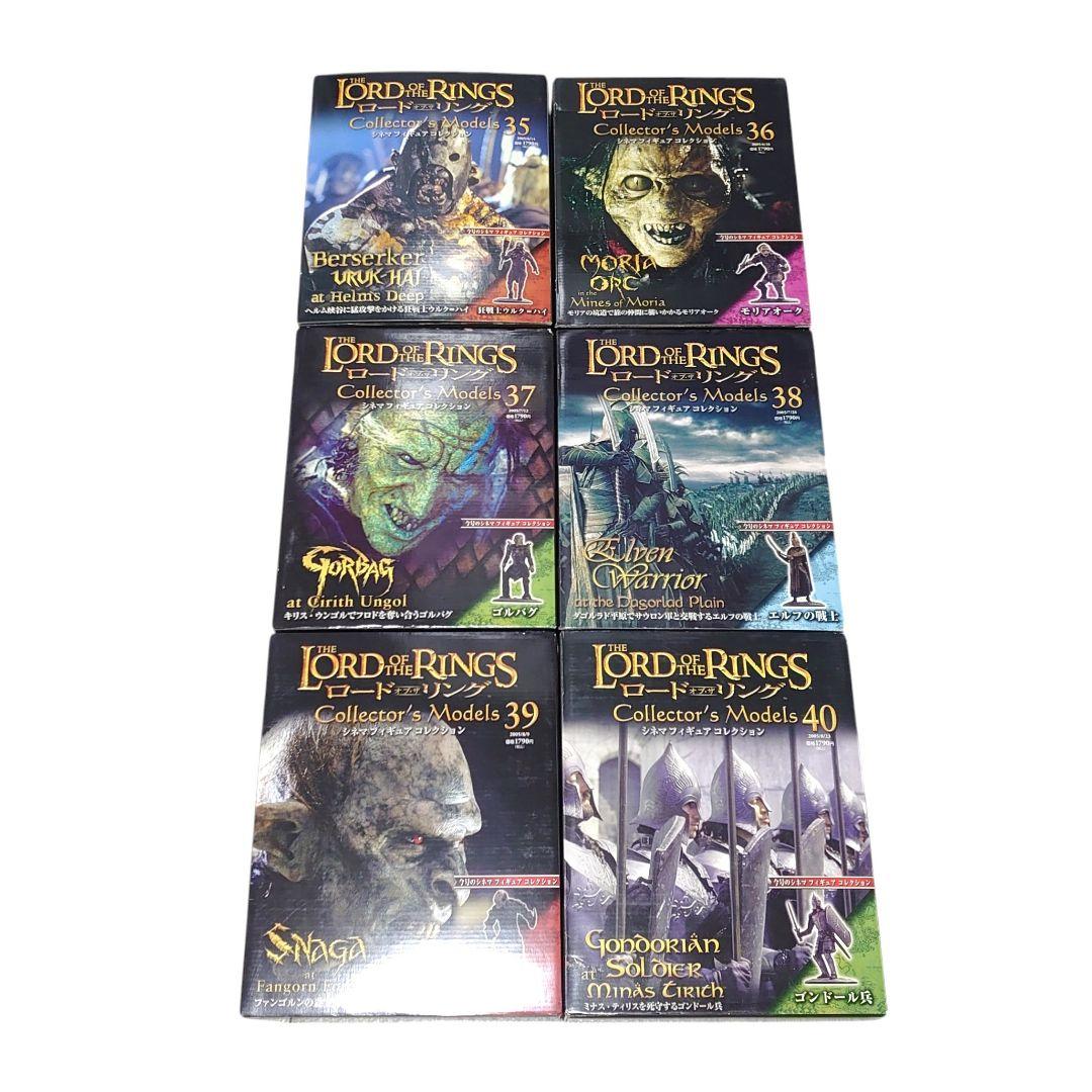 DeAGOSTINI THE LORD OF THE RINGS まとめ売り