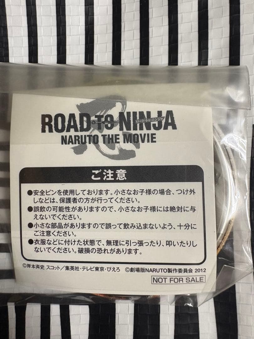 非売品 NARUTO疾風伝 スタンプラリー景品 缶バ ナルト ミナト クシナ