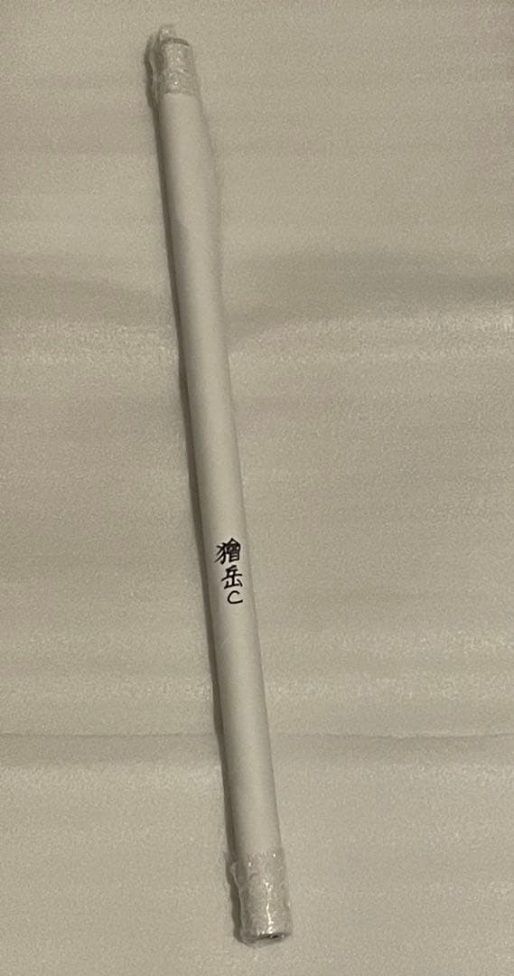 ufotable 鬼滅の刃 ダイニング Wチャンス B2ポスター 獪岳 C 鬼滅の刃 獪岳 ダイニング Wチャンス B2サイズ ポスター 鬼滅の刃