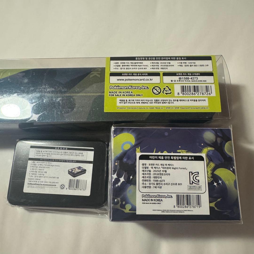 韓国 限定 ミミッキュ プレイマット ダメカンケース デッキケース