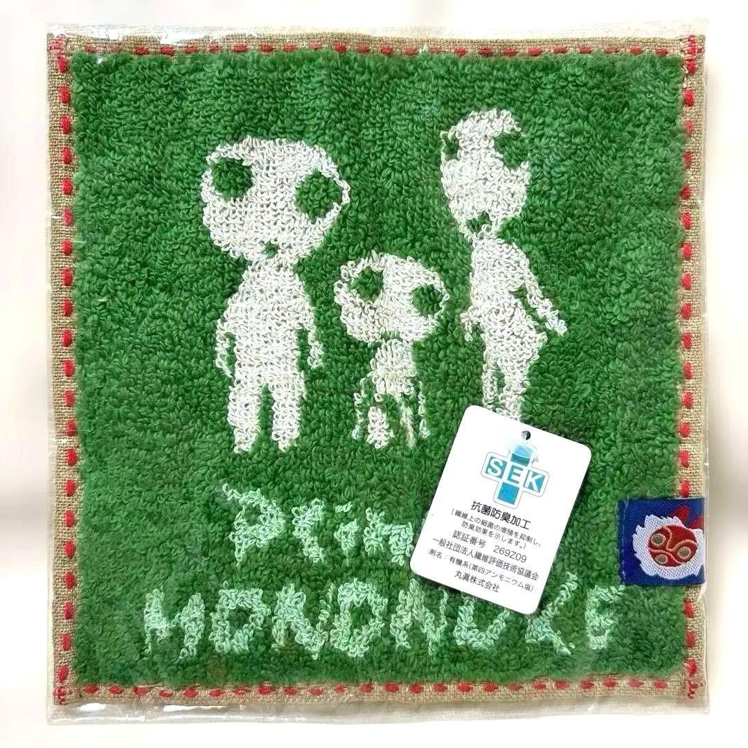 ジブリパーク こだま 豆ハンカチタオル もののけ姫 - メルカリ