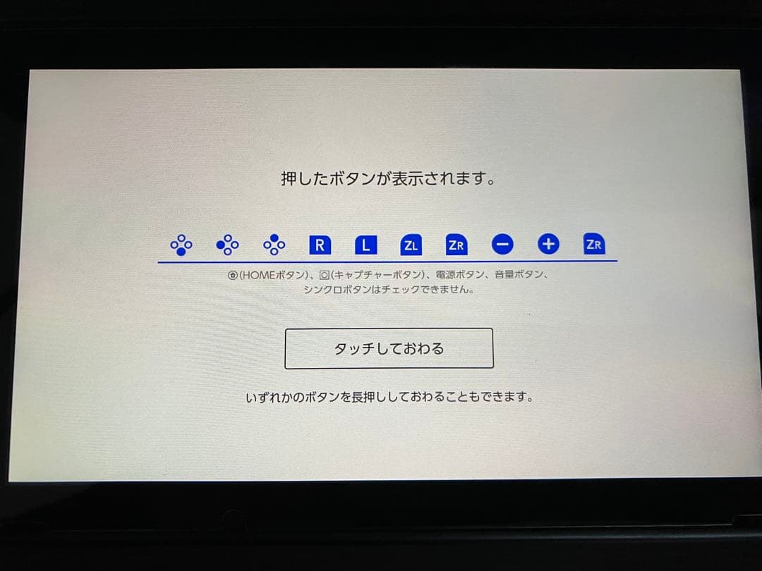 ハ*ム様 Nintendo Switch 本体 ネオンブルー　ネオンレッド