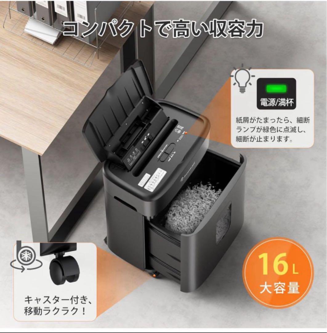 bonsaii シュレッダー 100枚自動細断 30分連続使用 電動 業務用