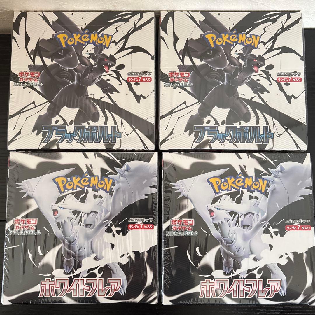 エンジェウーモン バトルスピリッツ イラスト違い psa9