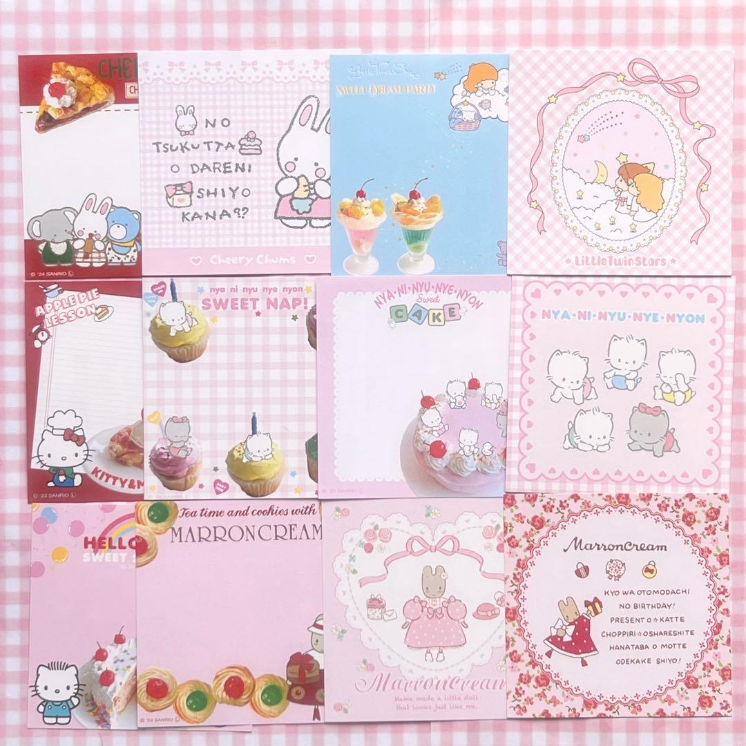 サンリオ レトロ おすそ分けファイルDXセット♪ プレゼント 文房具