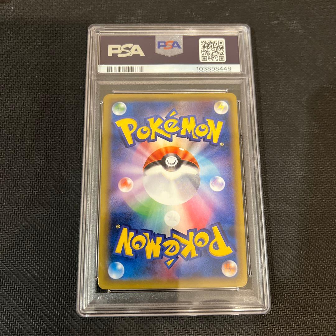 PSA10ギャラドス 032/087 R CP6 20th