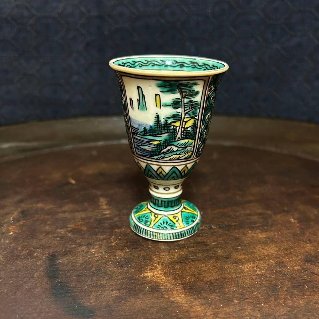 明治期 青手九谷 谷口造 山水草花図馬上杯 無傷 本物保証