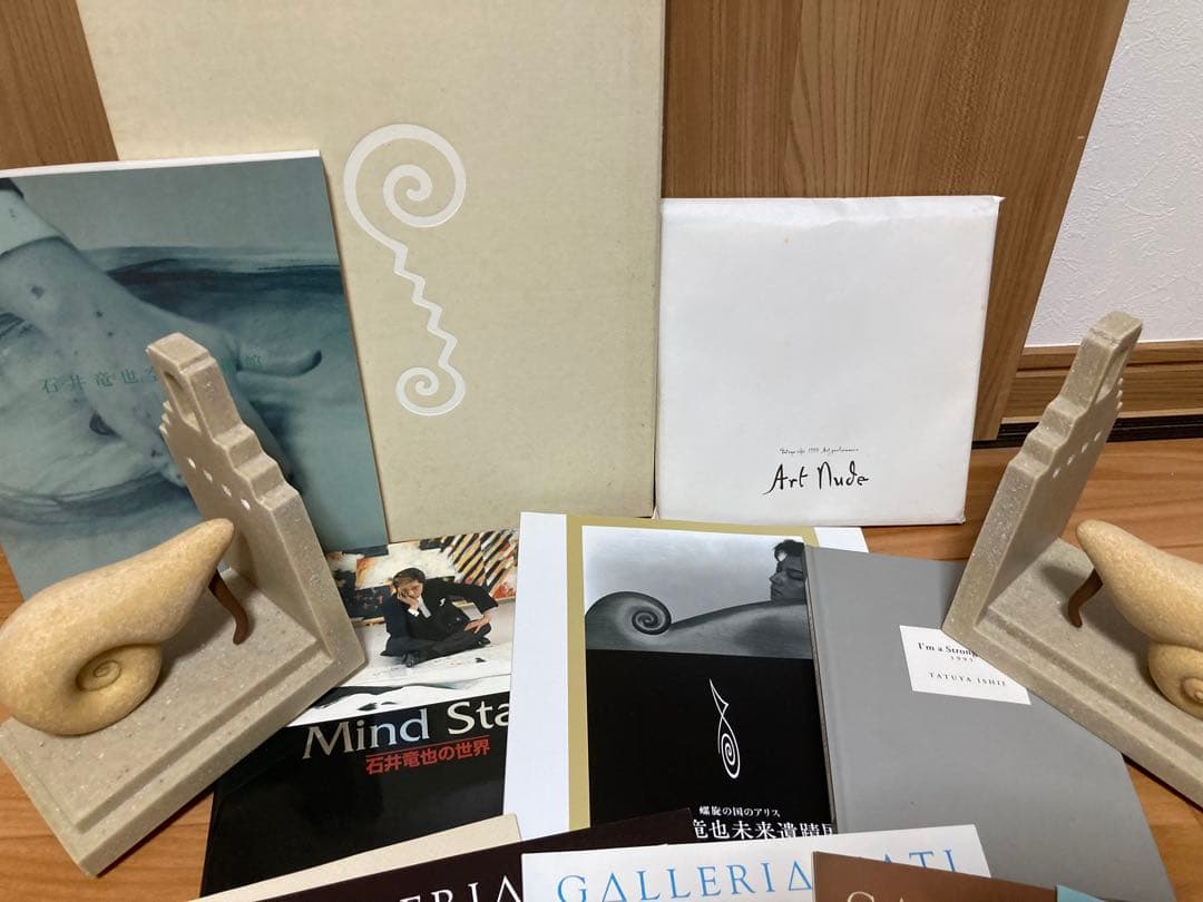 石井竜也アート 本 ブックエンドセット