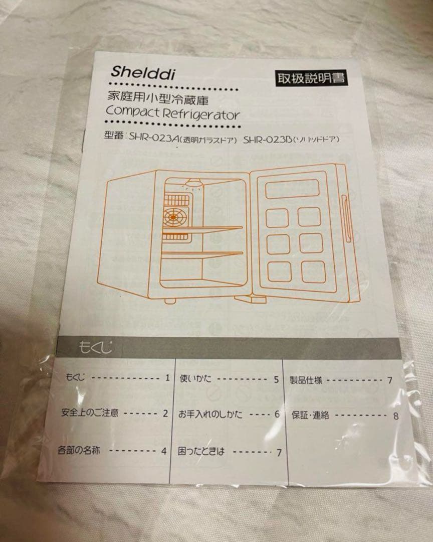 小型冷蔵庫❤️23L⭐️前開き1ドア⭐️ペルチェ式⭐️温度設定5-