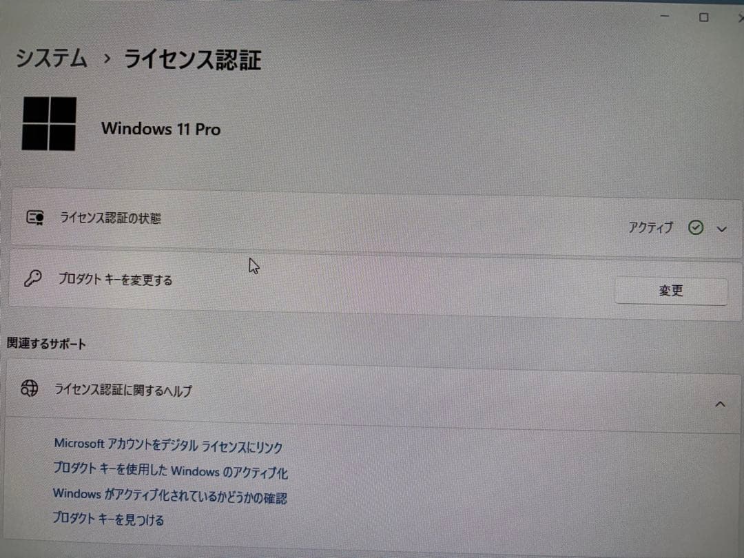 美品】NEC MATE ML-Y Win11Pro Office2021H&B