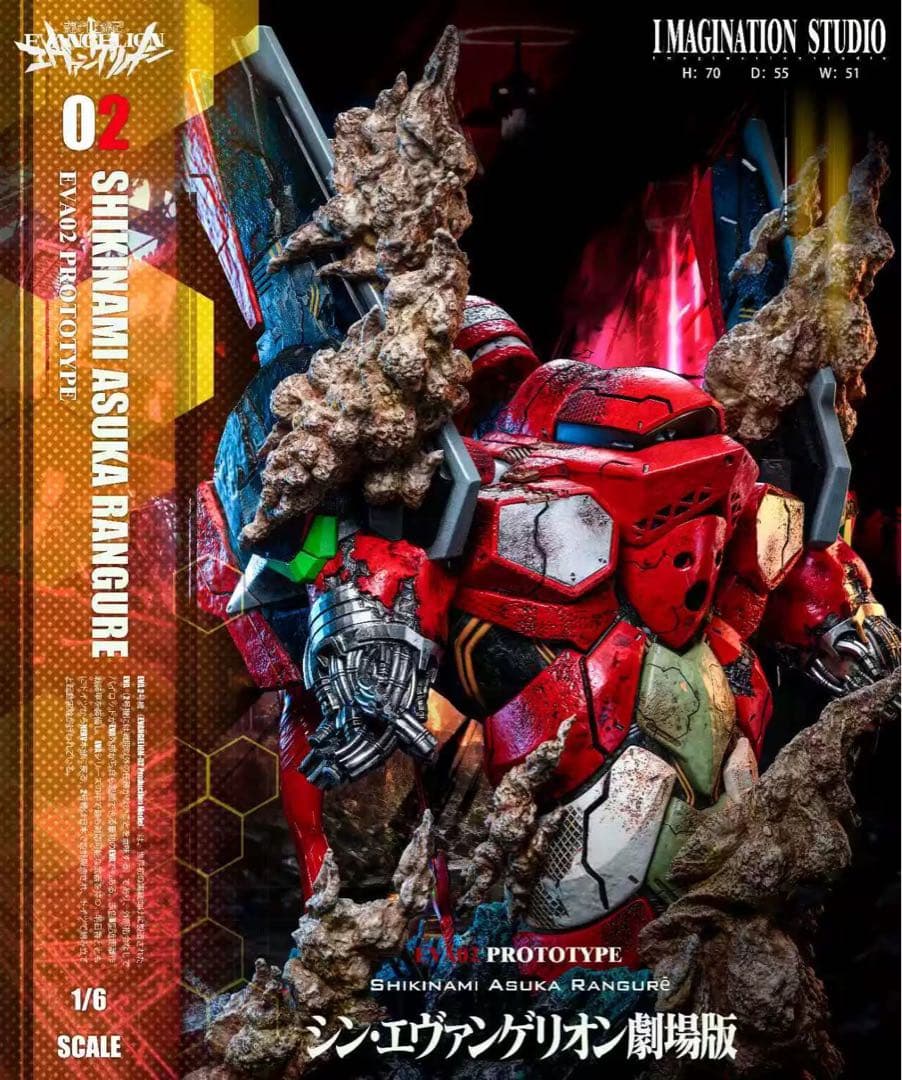 式波・アスカ・ラングレー　フィギュア　エヴァンゲリオン　ガレージキット