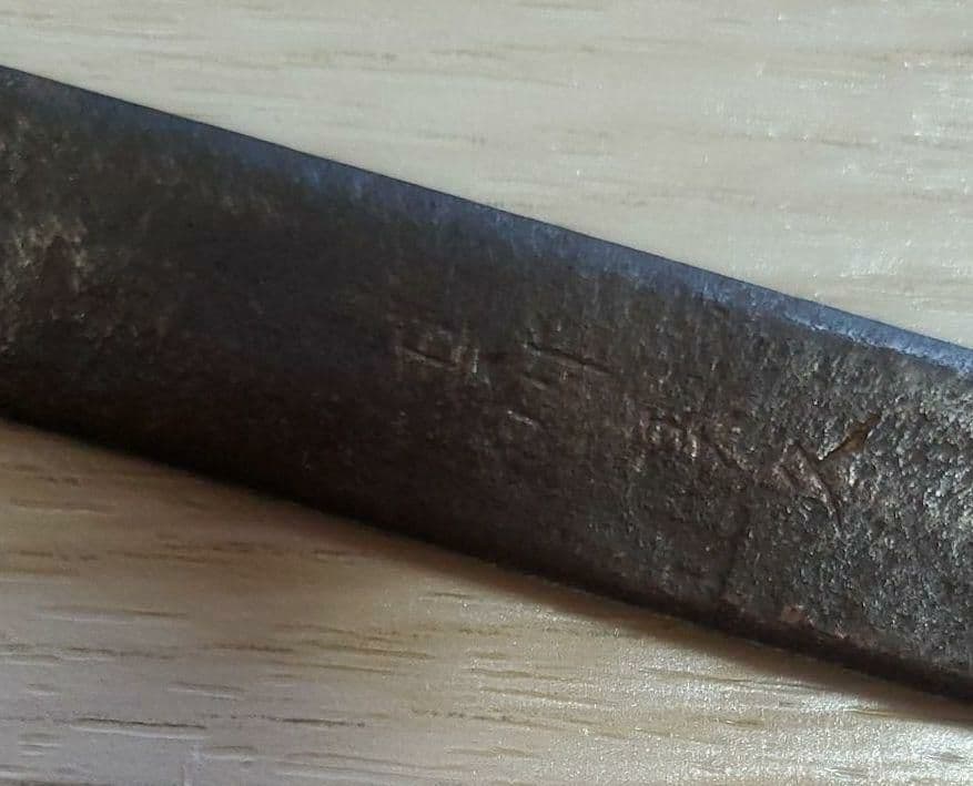 刀装具　小柄　(玉川美久)五郎正宗