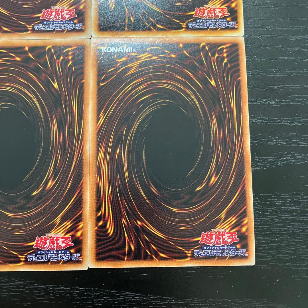 遊戯王　滅びの黒魔術師セット