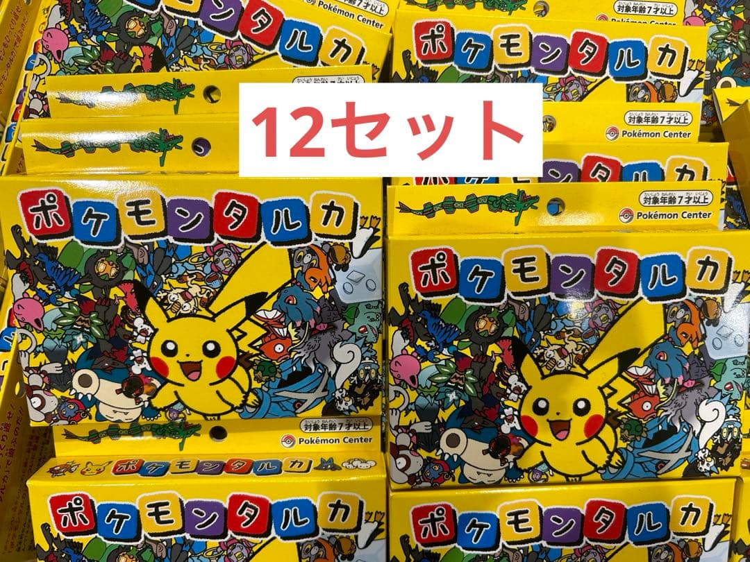 坂口優希望選手グッズ ダーツライブカード