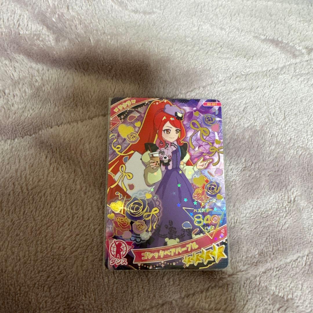 アイプリカード サイン 第一弾 第二弾 第三弾 第五弾 コレクション