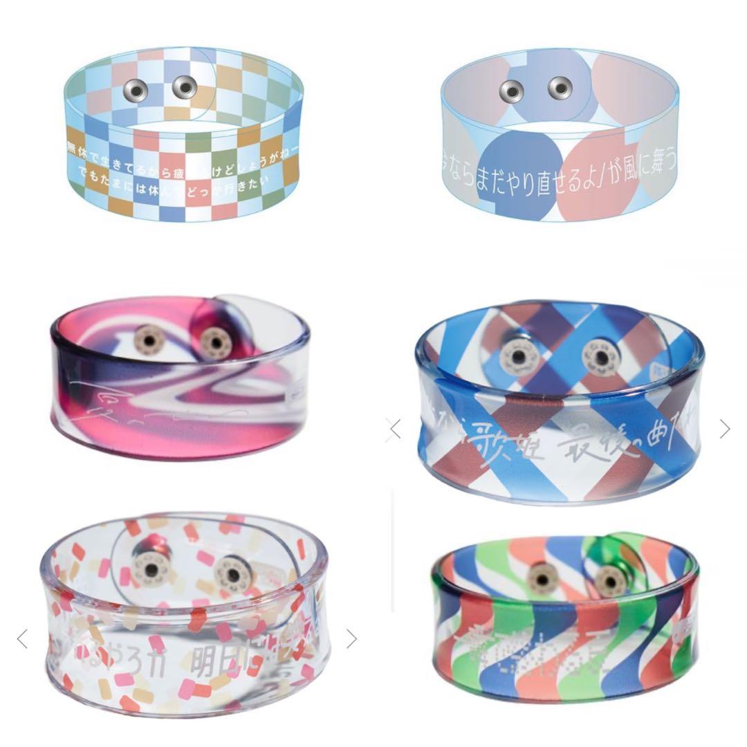 クリープハイプ 歌詞 クリア バングル