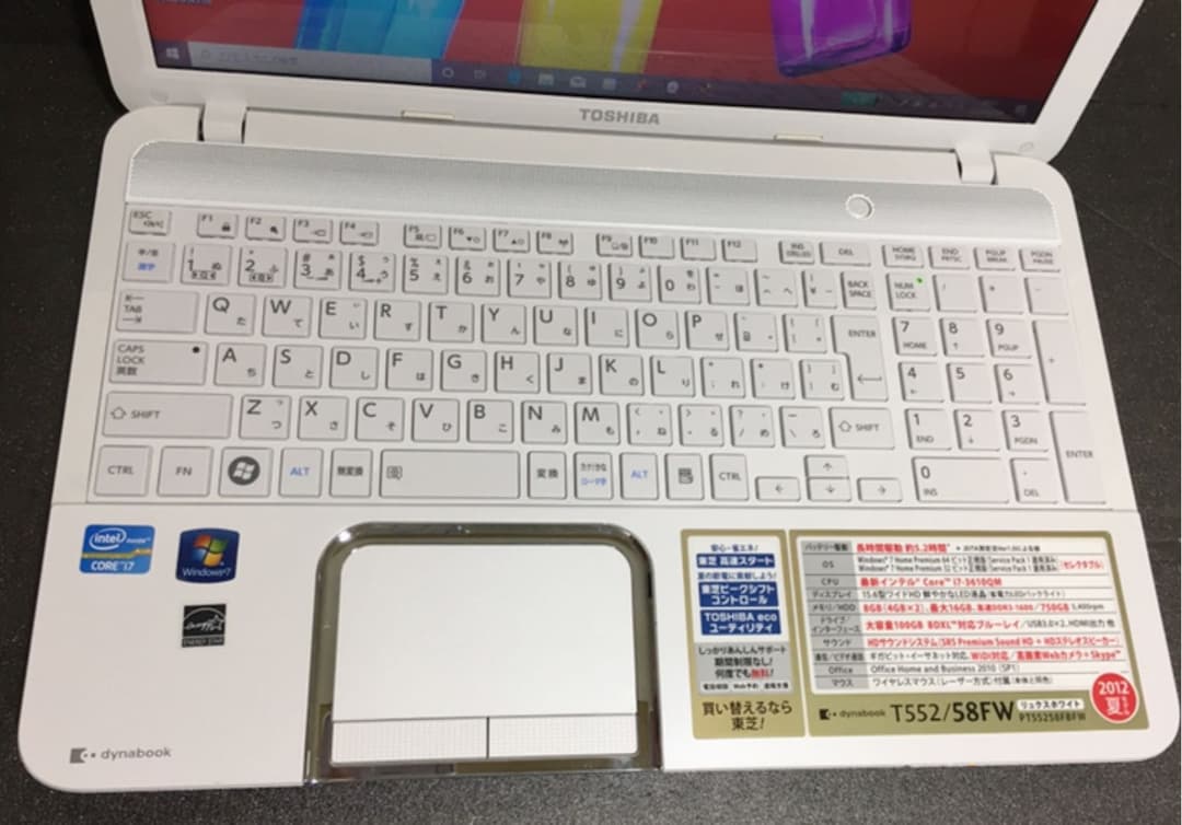 中古 東芝 ノートPC dynabook T552/58FW Core i7 爆速/東芝/T552/58FW