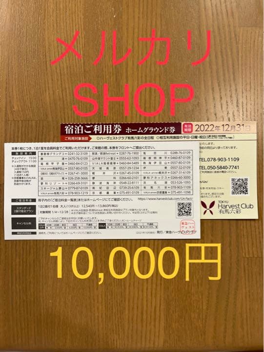 射美 シルバー 信州亀齢 ひとごこち 2本セット 日本酒 杉原酒造 岡崎酒造