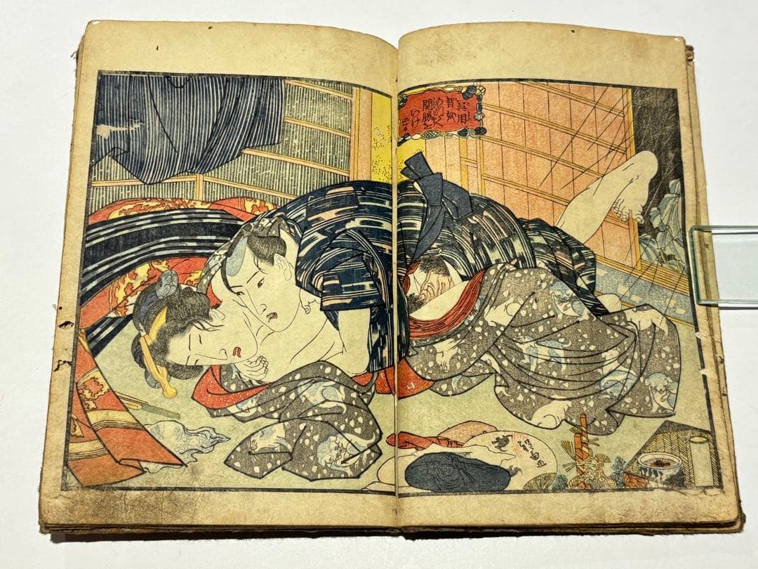 當盛水滸伝 上之巻」一妙開程由（歌川国芳）画 1