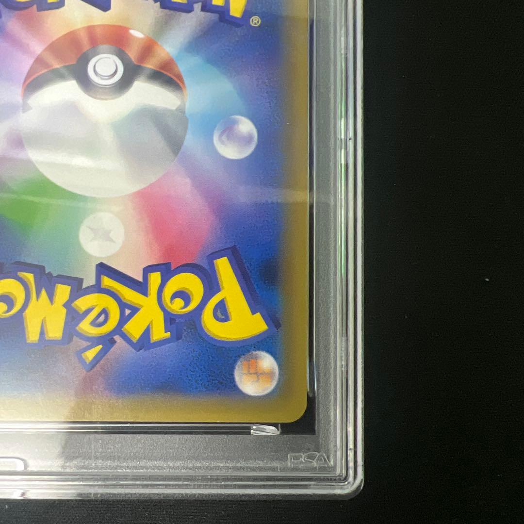 ゲンガー&ミミッキュgx sr psa10