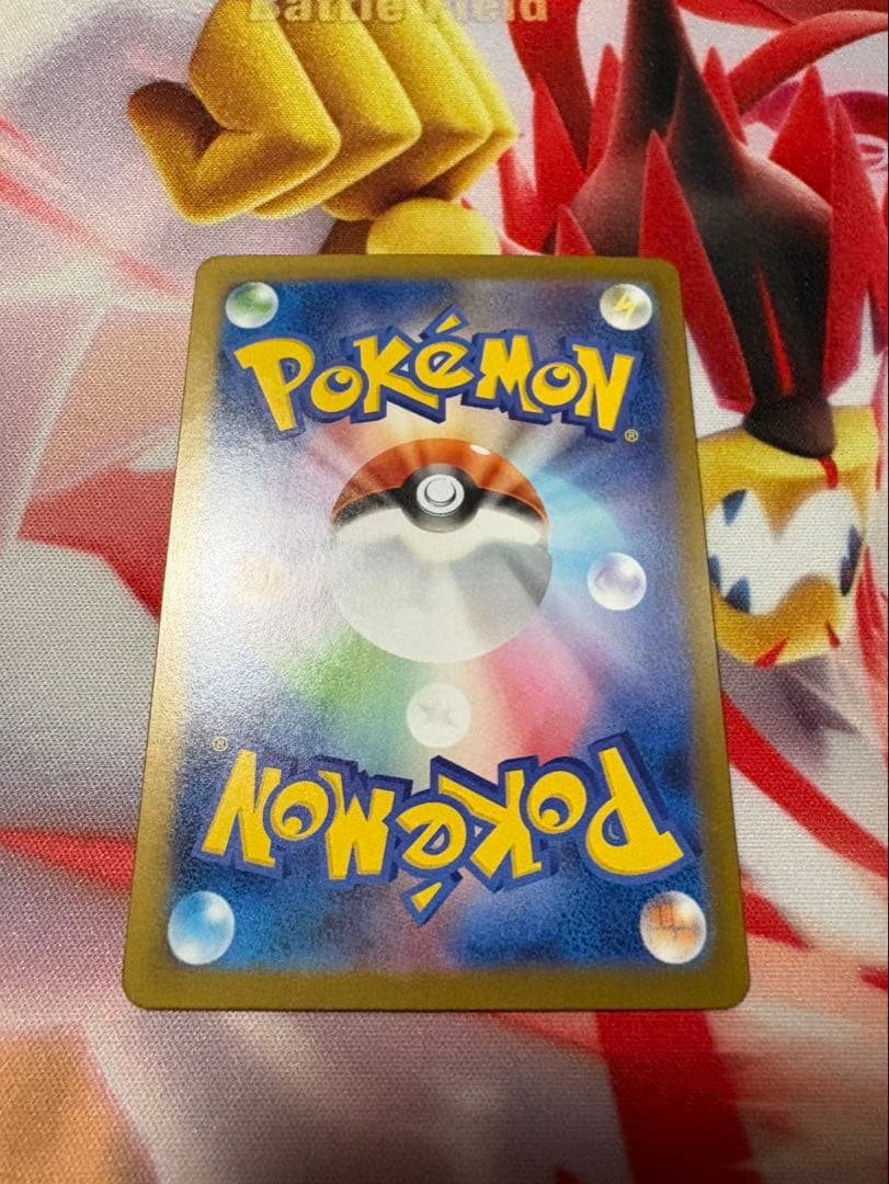 新弾 ポケモンカード M2 インフェルノXメガ リザードンX ex SAR