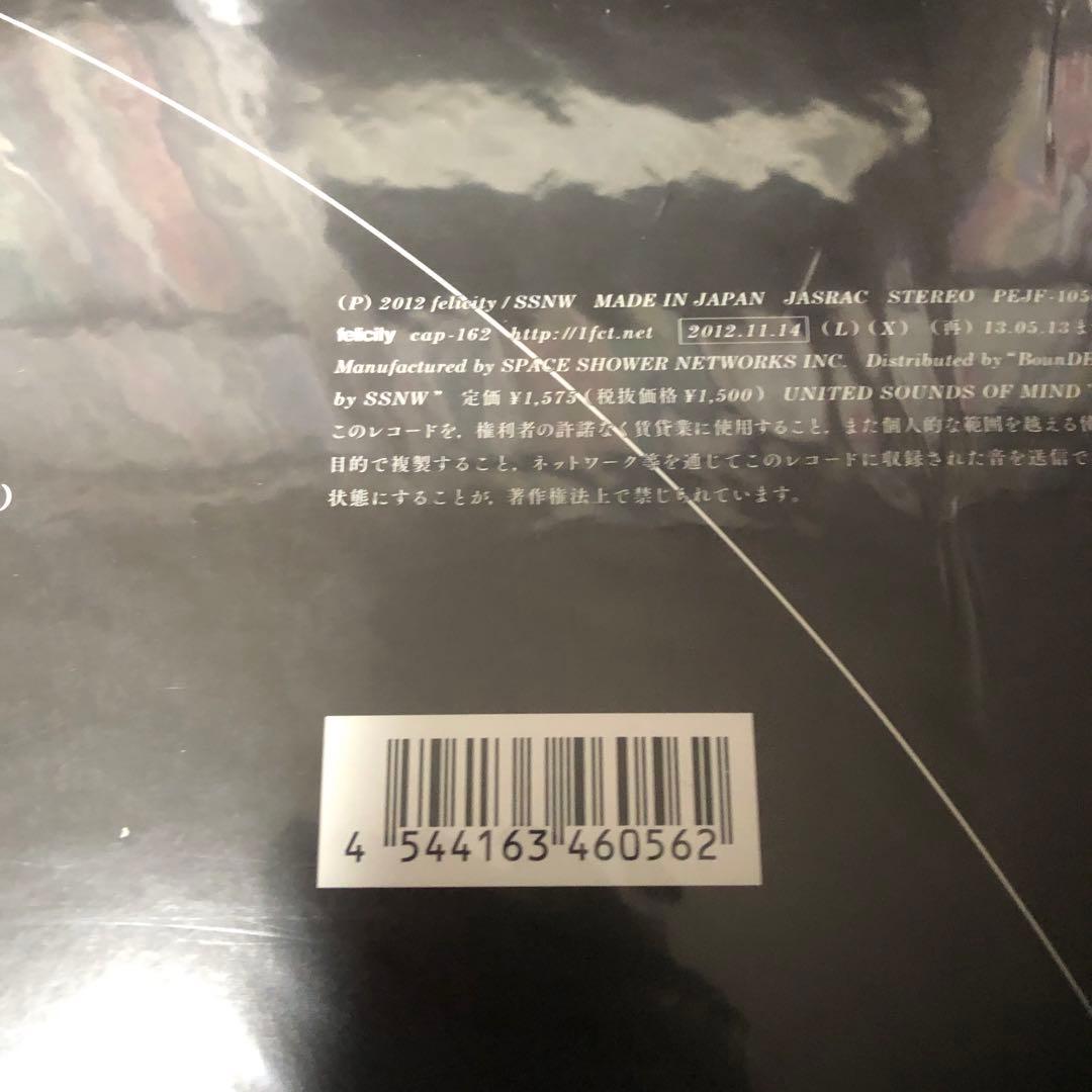 未開封新品　レコード　七尾旅人/サーカスナイト
