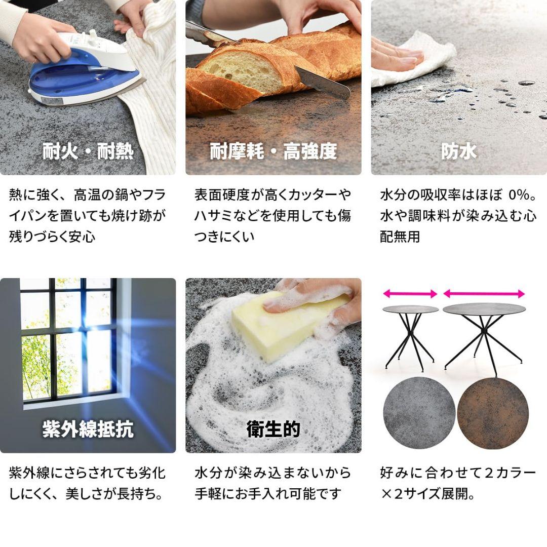 【未使用】UNIVERSE セラミック ダイニングテーブル 幅100