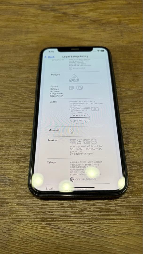 技適マーク有】iPhone 11 Pro 512GB【シャッター音無】