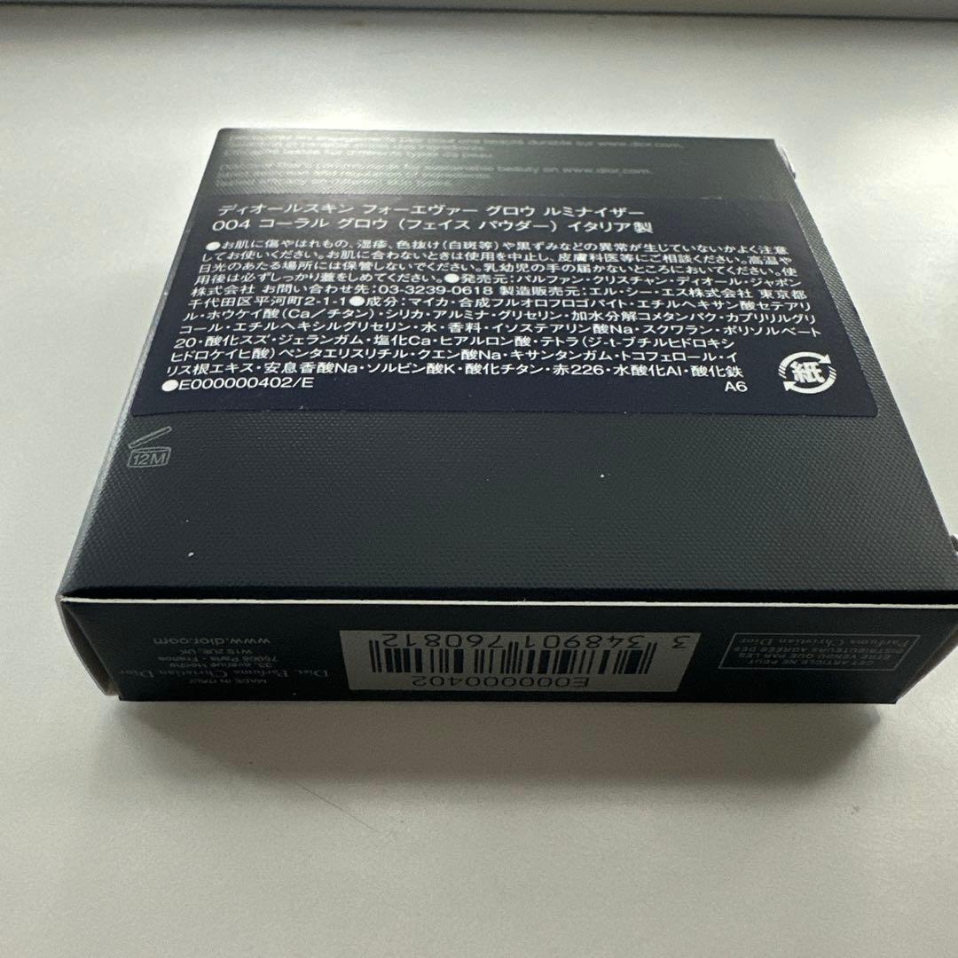 ディオールスキンフォーエバーグロウ　ルミナイザー004コーラルグロウ