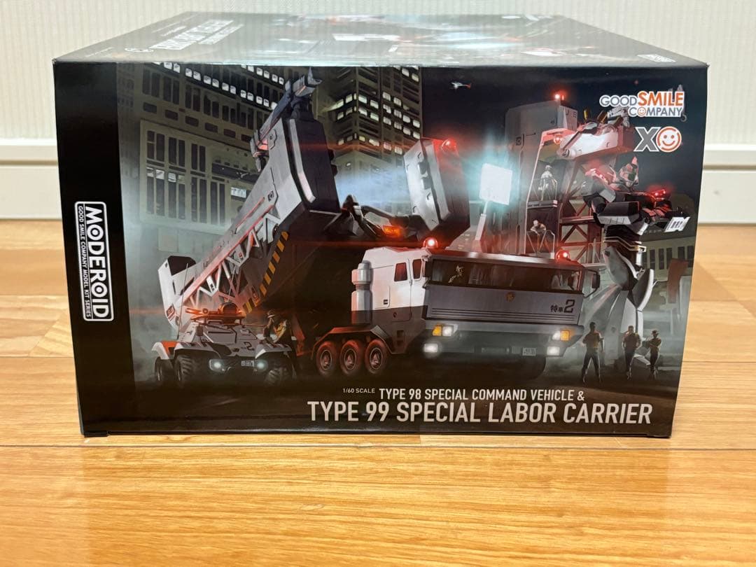 MODEROID 1/60 98式特型指揮車&99式特型レイバーキャリア 未組立