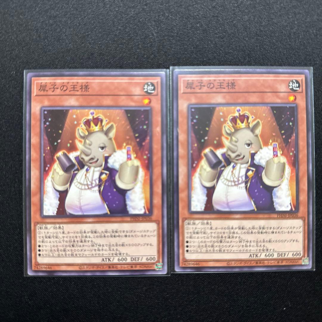 遊戯王 PHANTOM NIGHTMARE 収録カード バラ売り可 PHNI