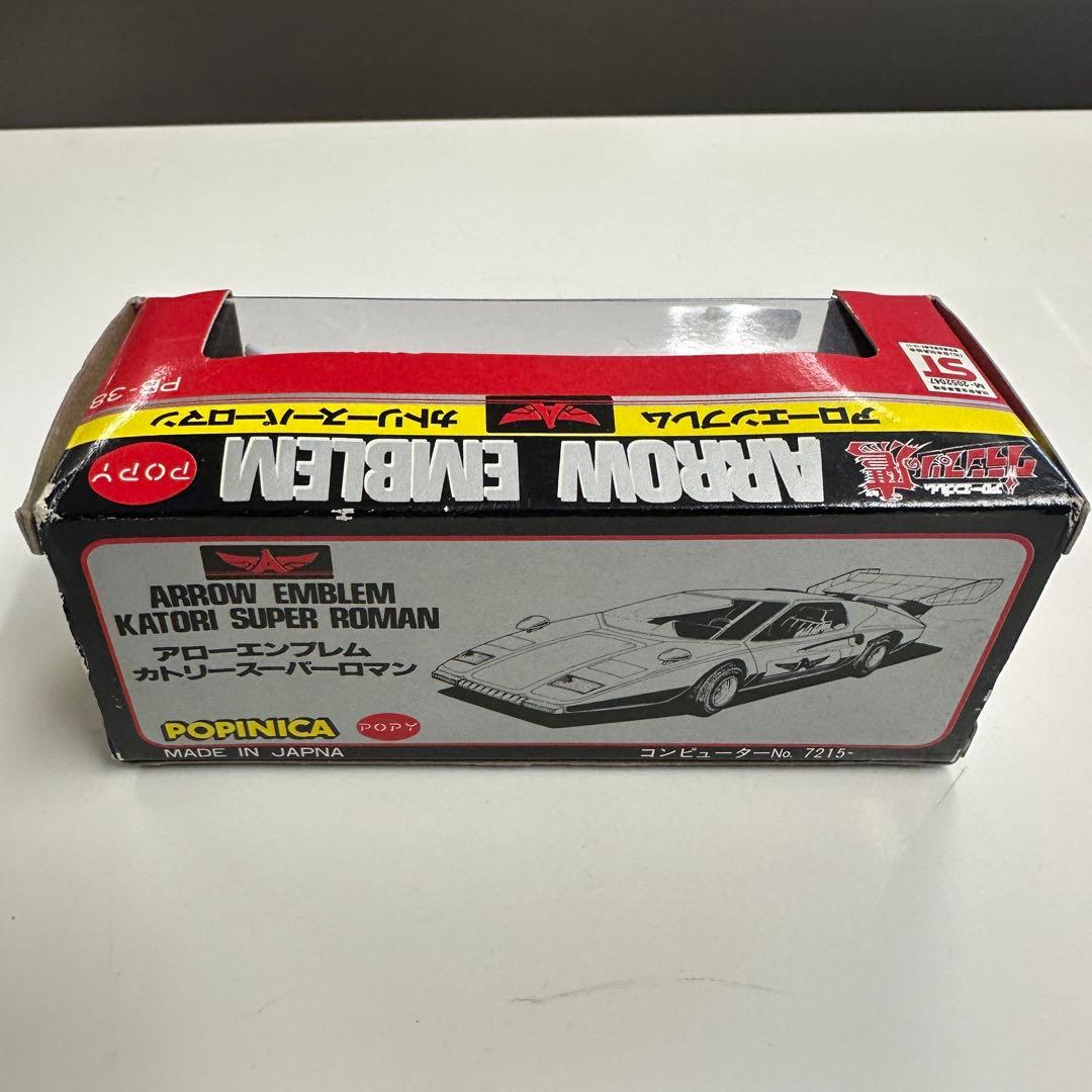 ポピー PB-38 カトリースーパーロマン アローエンブレム グランプリの