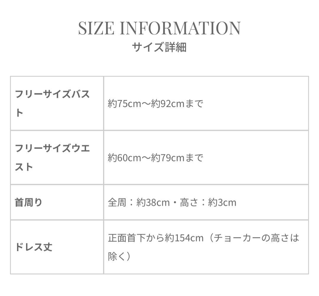 (専用)花嫁　結婚式　二次会　ドレス