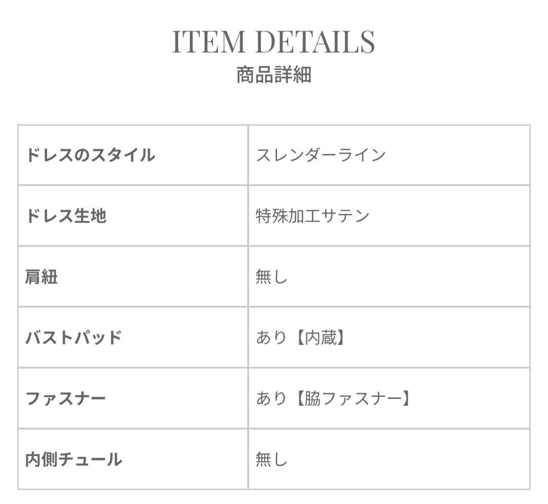 (専用)花嫁　結婚式　二次会　ドレス