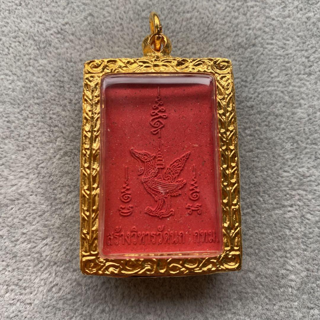 最高 プラクルアン プラチンナラート 最も美しい仏像 成功 富と繁栄