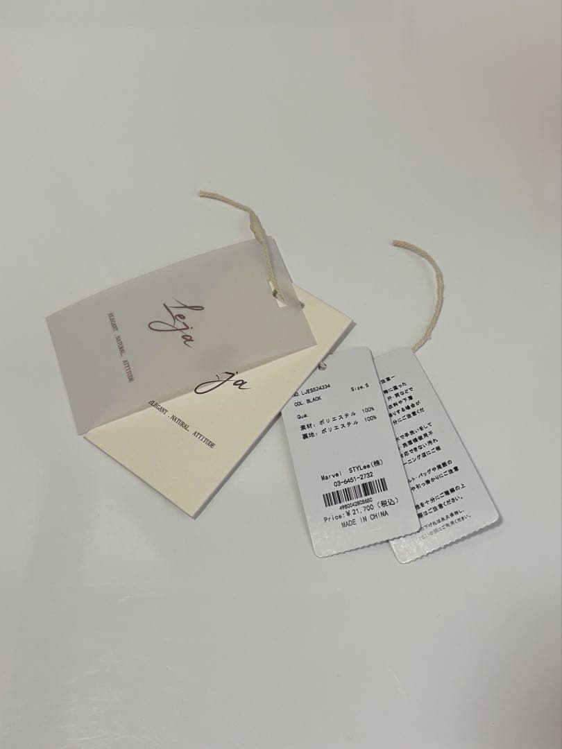 Leja フラワーモチーフアシンメトリーチュールマーメイドワンピースドレス 鞄付