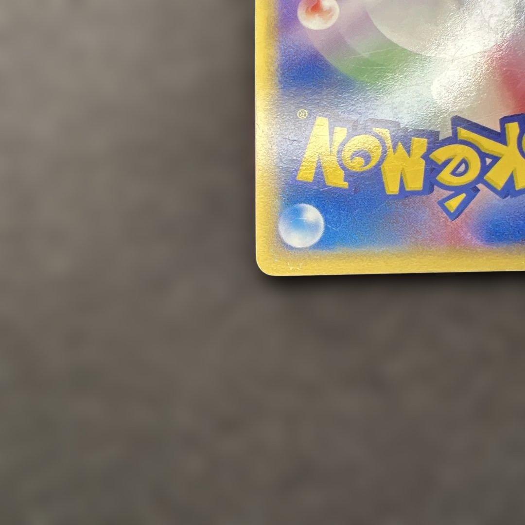 ポケモンカードゲーム　リザードン　デルタ種