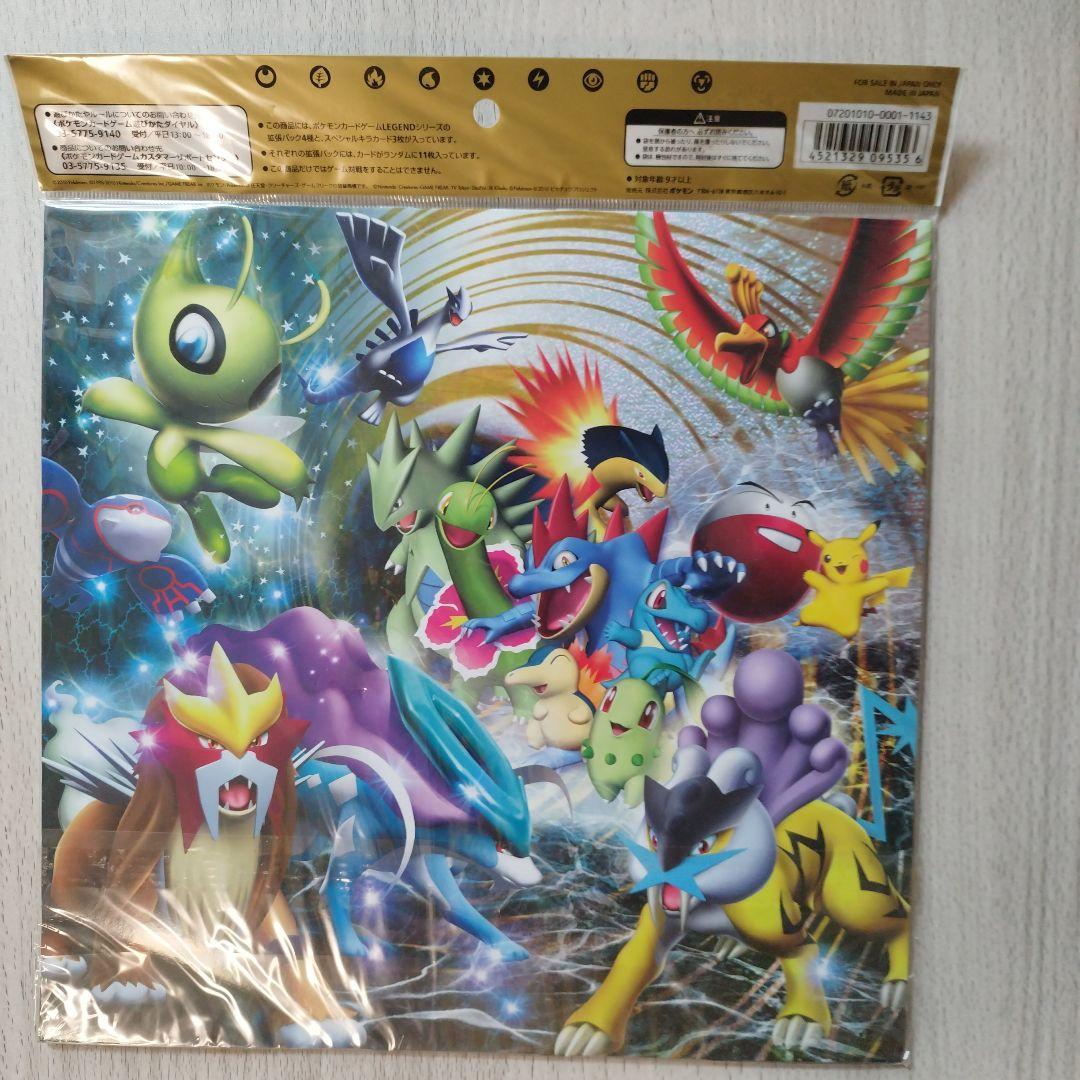c*e様 ポケモンカードゲーム パーフェクトセット 限定版　パックなし