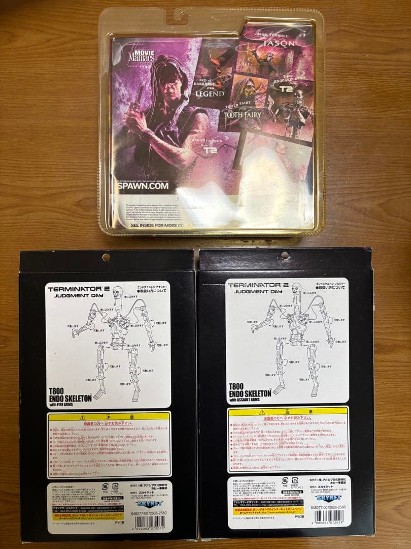 未開封品 ターミネーター2 フィギュア まとめ売り